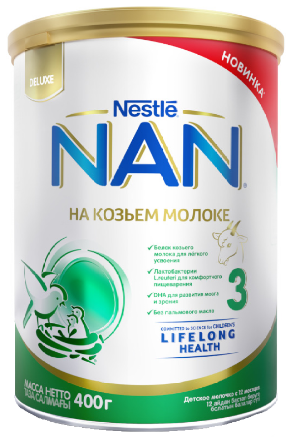 Детское молочко NAN GOAT Milk 3 с 12 месяцев, 400 г