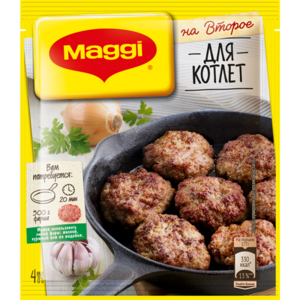 Приправа Maggi На второе для котлет, 54 г