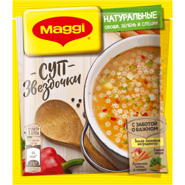 Суп Maggi быстрого приготовления Звездочки, 54 г