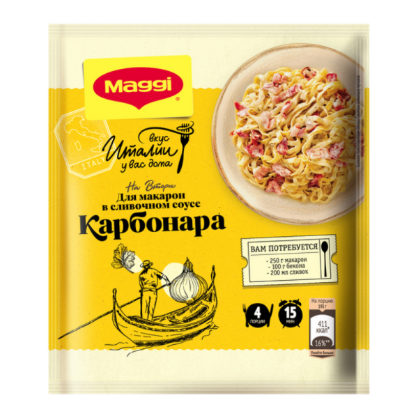 Приправа Maggi На второе для макарон в сливочном соусе Карбонара, 30 г