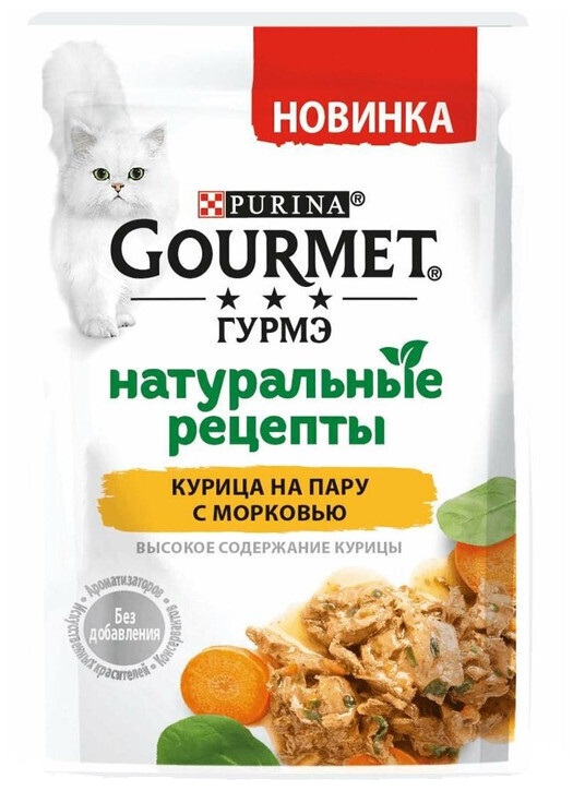 Влажный корм Gourmet Натуральные рецепты для кошек с курицей на пару и морковью, 75 г