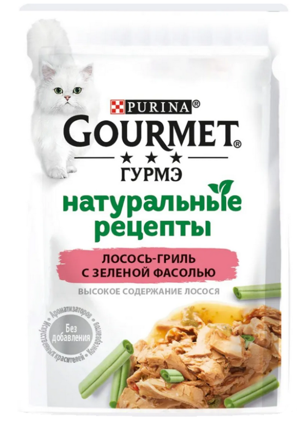 Влажный корм Gourmet Натуральные рецепты для кошек с лосось-гриль и зеленой фасолью, 75 г