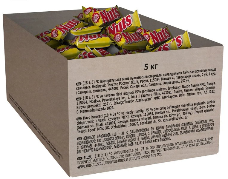 Батончики Nestle Nuts Мини с фундуком и арахисом 5000 г