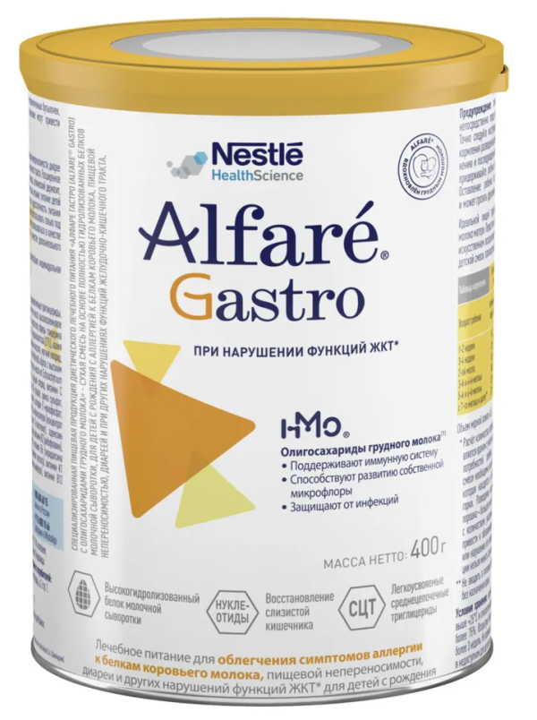 Лечебная смесь для детей с нарушенным пищеварением Alfare Gastro HMO, 400 г