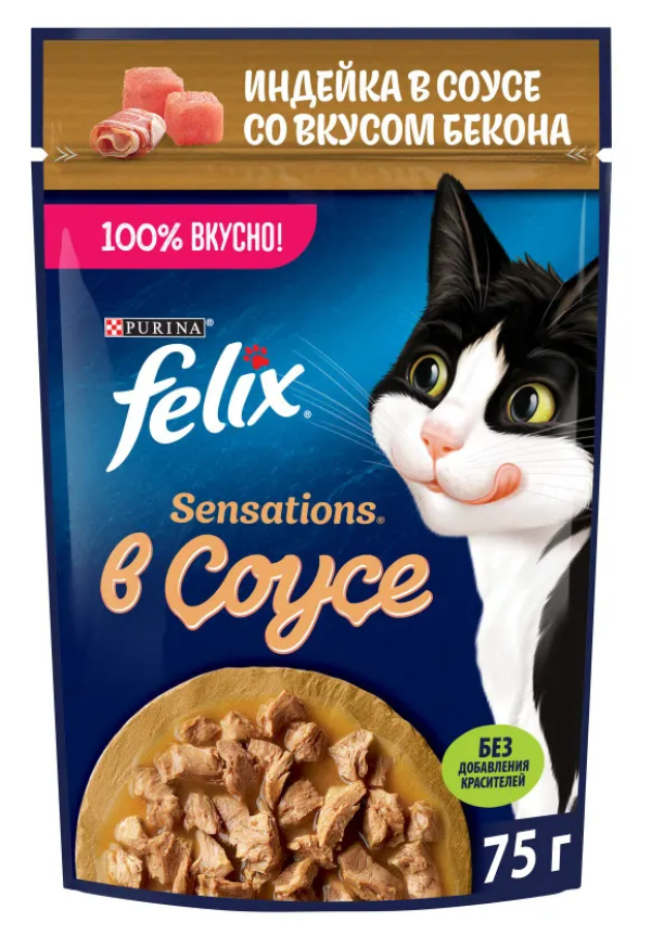 Влажный корм  Felix Sensations для кошек с индейкой, кусочки в соусе со вкусом бекона, 75 г