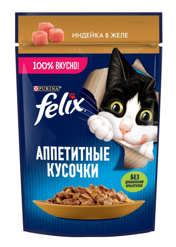 Влажный корм Felix Аппетитные Кусочки для кошек с индейкой в желе, 75 г