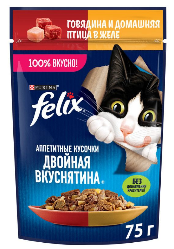 Влажный корм Felix Двойная Вкуснятина для взрослых кошек  с говядиной и домашней птицей в желе, 75 г