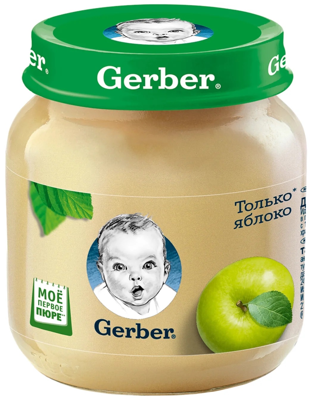 Фруктовое пюре Gerber Только яблоко первая ступень с 4 месяцев 125 г