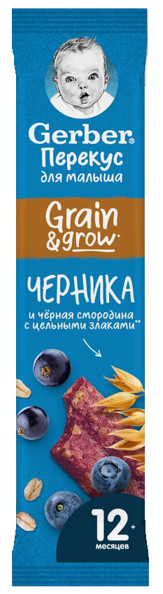 Фруктово-злаковый батончик Gerber с 12 месяцев Черника и черная смородина 25 г
