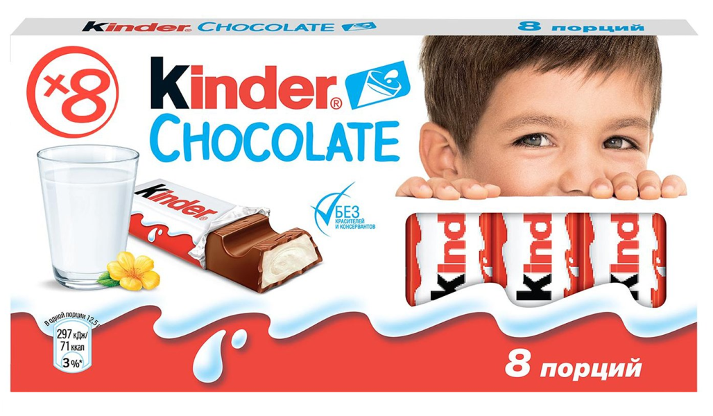 Молочный шоколад Kinder Chocolate 100 г
