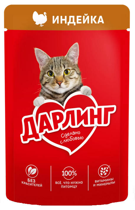 Влажный корм Дарлинг для кошек с индейкой в подливе, 75 г
