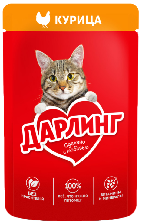 Влажный корм Дарлинг для кошек с курицей в подливе, 75 г