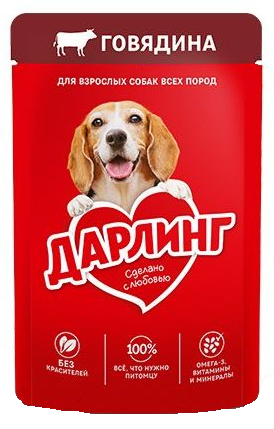 Влажный корм Дарлинг для собак с говядиной в подливе, 75 г