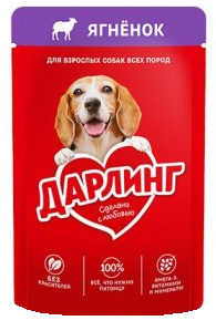Влажный корм Дарлинг для собак с ягненком в подливе, 75 г