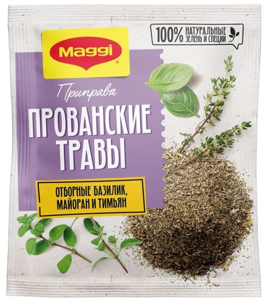 Приправа Maggi Прованские травы, 20 г