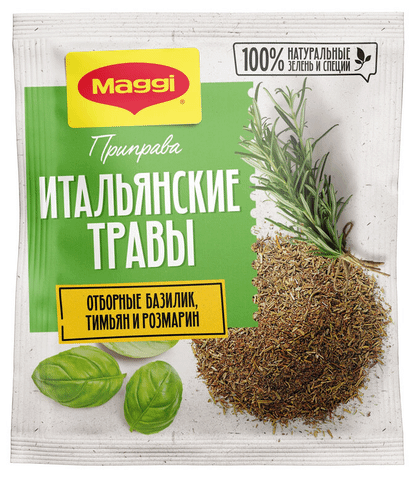 Приправа Maggi Итальянские травы, 20 г