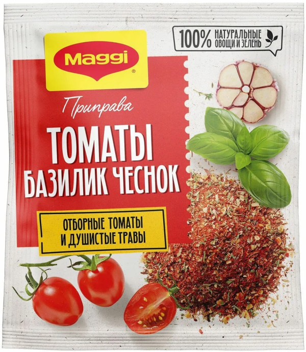 Приправа Maggi Томаты, базилик и чеснок, 20 г
