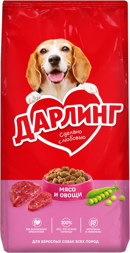 Сухой корм Дарлинг для собак с мясом и овощами, 15 кг