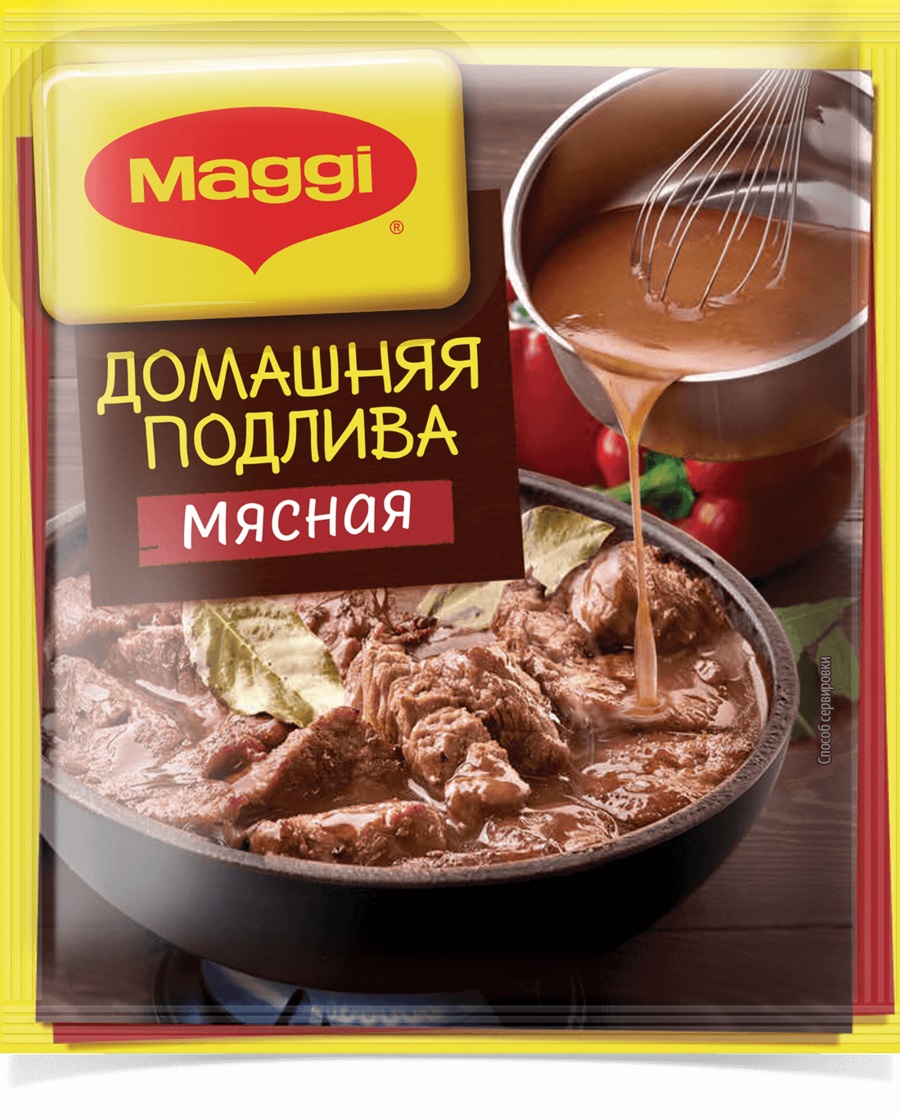 Приправа Maggi Домашняя подлива мясная, 90 г